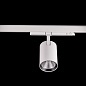 ART-inTRACK90 LED Светильник трековый   -  Трековые светильники 